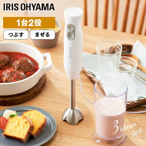 楽天市場 ハンドブレンダー 人気ランキング1位 売れ筋商品 楽天市場 ハンドブレンダー 人気ランキング1位 売れ筋商品